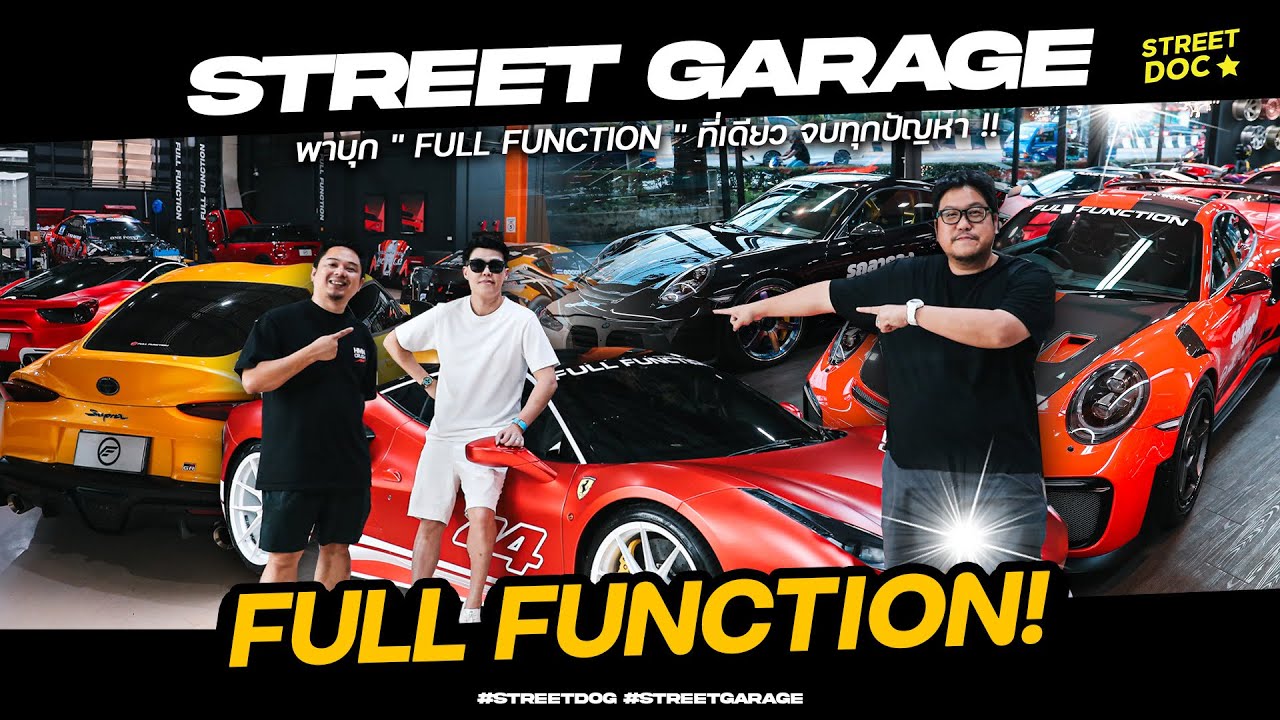 Street garage : พาบุก '' Full Function '' ที่เดียว จบทุกปัญหา !!