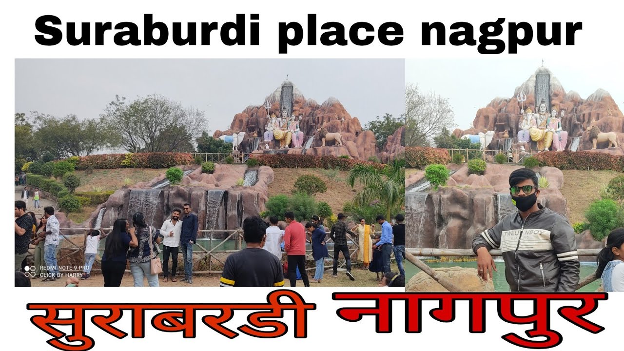 suraburdi nagpur  सुराबरडी नागपुर best place in nagpur suraburdi nagpur