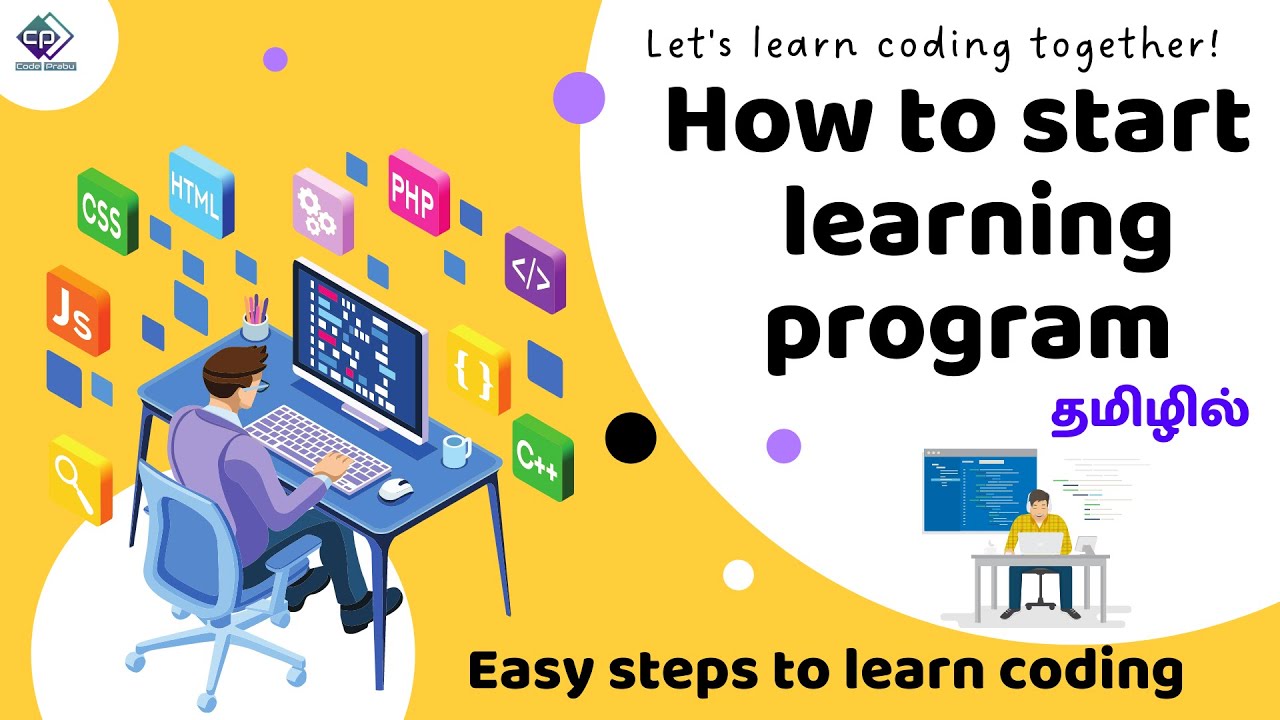 How to start learning program tamil | Learn coding for beginners | Easy steps to learn coding