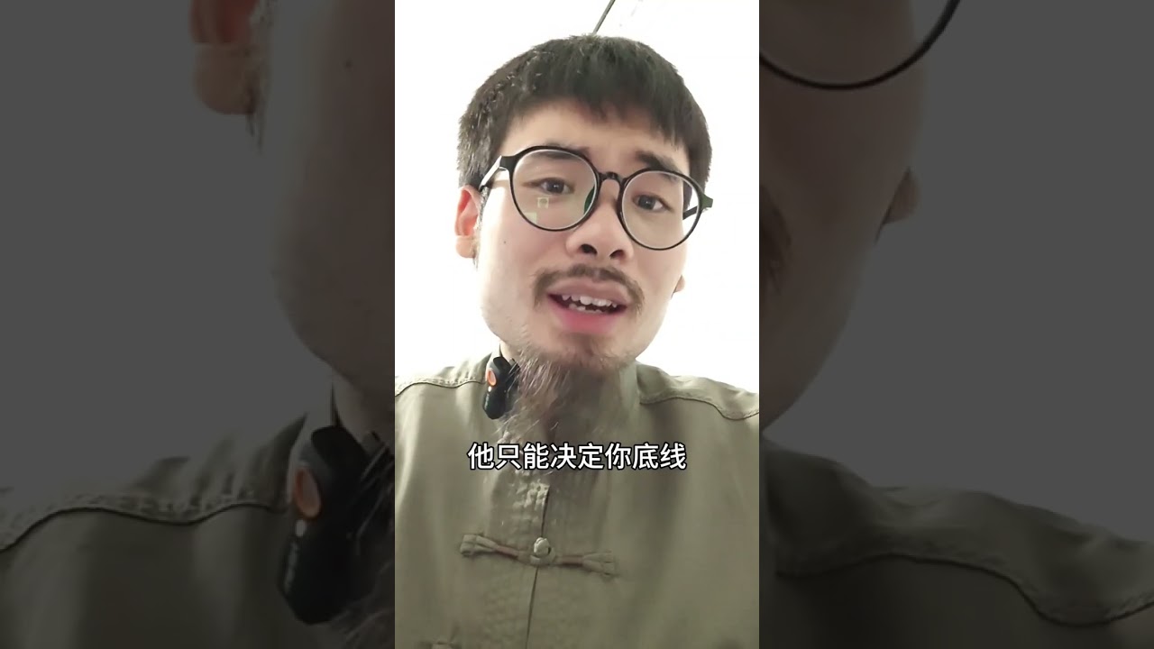 离火大运来了 #易经 #传统文化