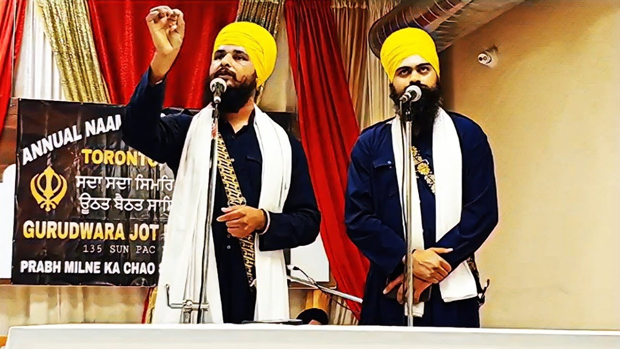 ਕਵੀਸ਼ਰੀ ਹਾਜਰੀ | Bhai Yadvinder Singh & Bhai Sukhjinder Singh