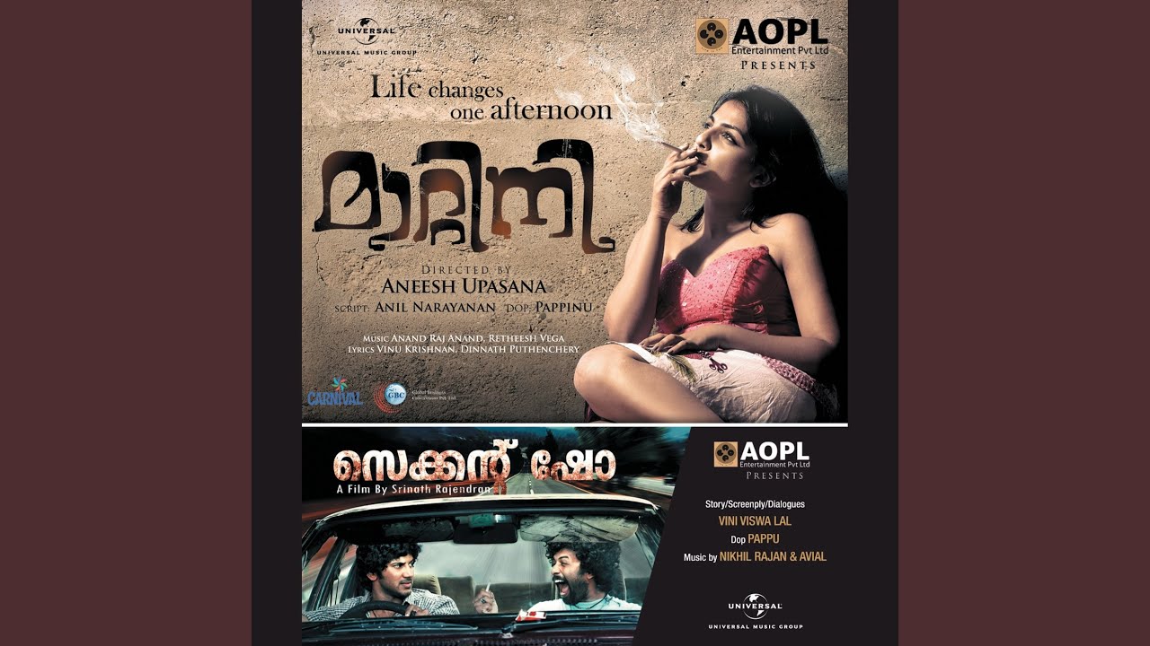 Ayyo (From “Second Show”)