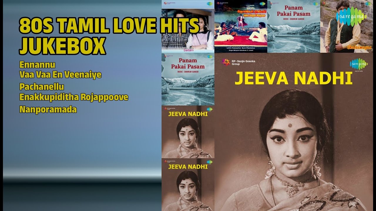 80களின் காதல் பாடல்கள் |  Malaysia Vasudevan Songs | Ennannu | Vaa Vaa En Veenaiye | Pachanellu