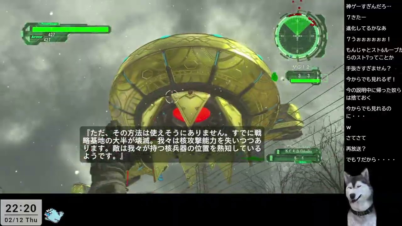 (2026/2/12)地球防衛軍6　初見プレイ#4