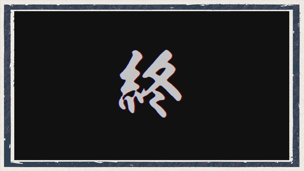 ◆パラノマサイト FILE23 本所七不思議　実況プレイ◆part45