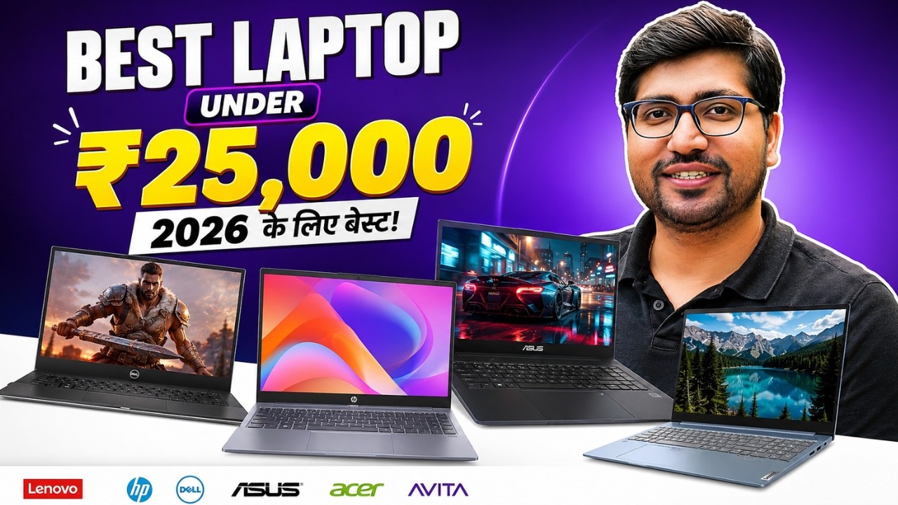 [NEW]🔥Best Laptop Under ₹25,000 in 2026 🔥| Top Budget Laptops for Students & Office 💻