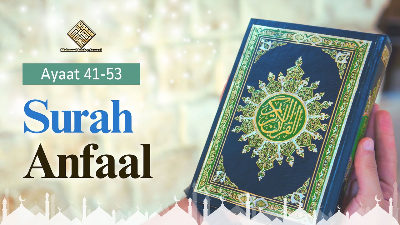 Aa’dab e Jung? | Allah Sabr Krne Walon K Sath Hai! | Islah e Aamaal