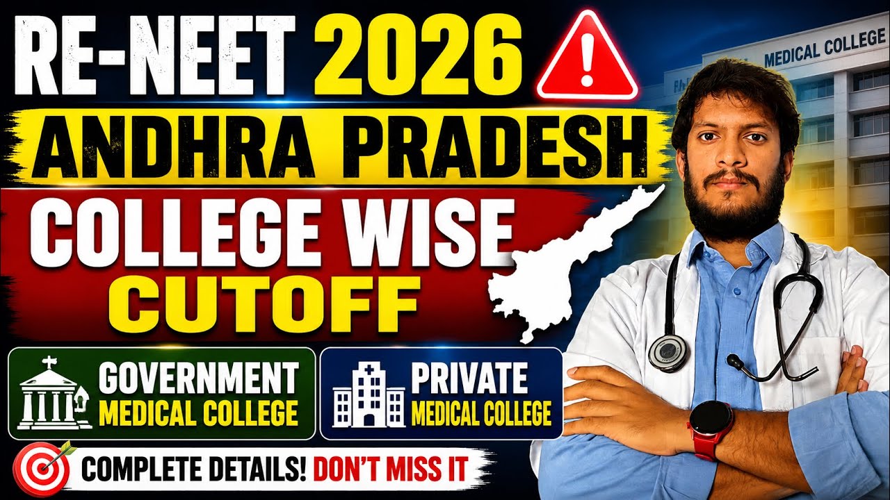 🚨 RE-NEET 2026 ⚠️ Andhra Pradesh MBBS Cutoff | Govt & Private Colleges BCA BCB  SC ST #reneet2026 