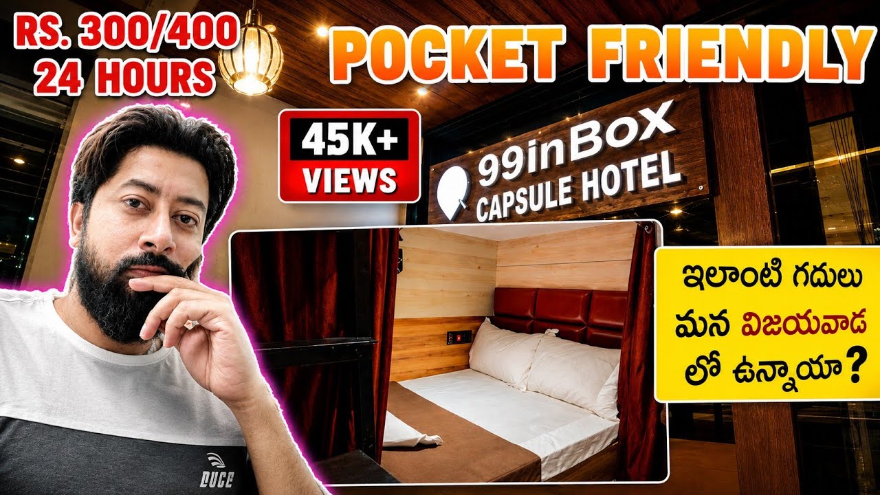 99 capsule hotel 🏨 | Ethree Fun Zone | Vijayawada | Telugu vlogs | Roamer Ravi
