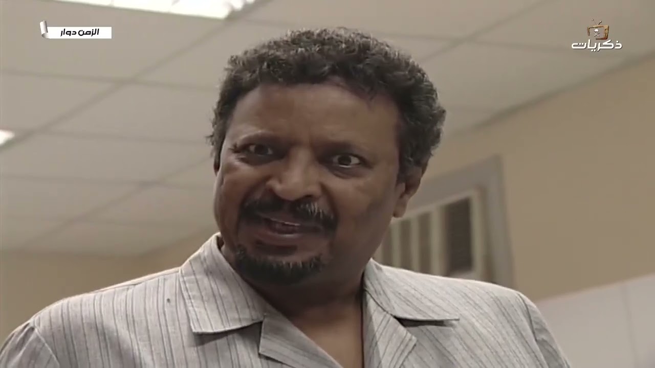 مسلسل الزمن دوار الحلقة 5