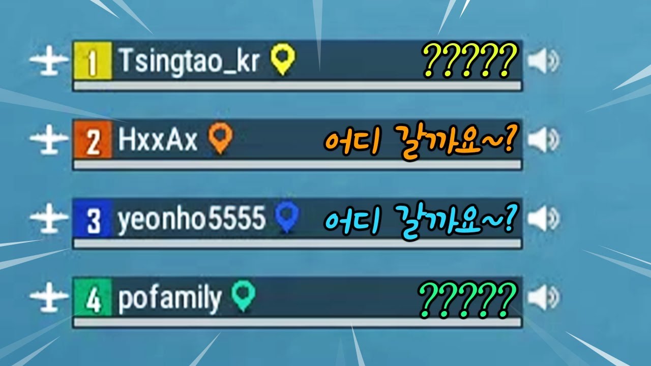 짭 혜안과 랜덤스쿼드했더니 팀원들 반응 개 웃김ㅋㅋㅋㅋㅋㅋ [배틀그라운드]