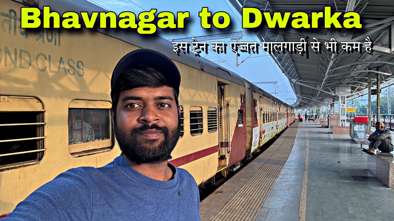 Bhavnagar To Dwarka | Hamari Train ko Rok kar Goods Train ko Nikala gaya | Last railway station’s Gj