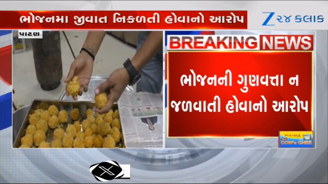 Gujarat: Students create chaos over being served substandard food at Samras hostel in Patan