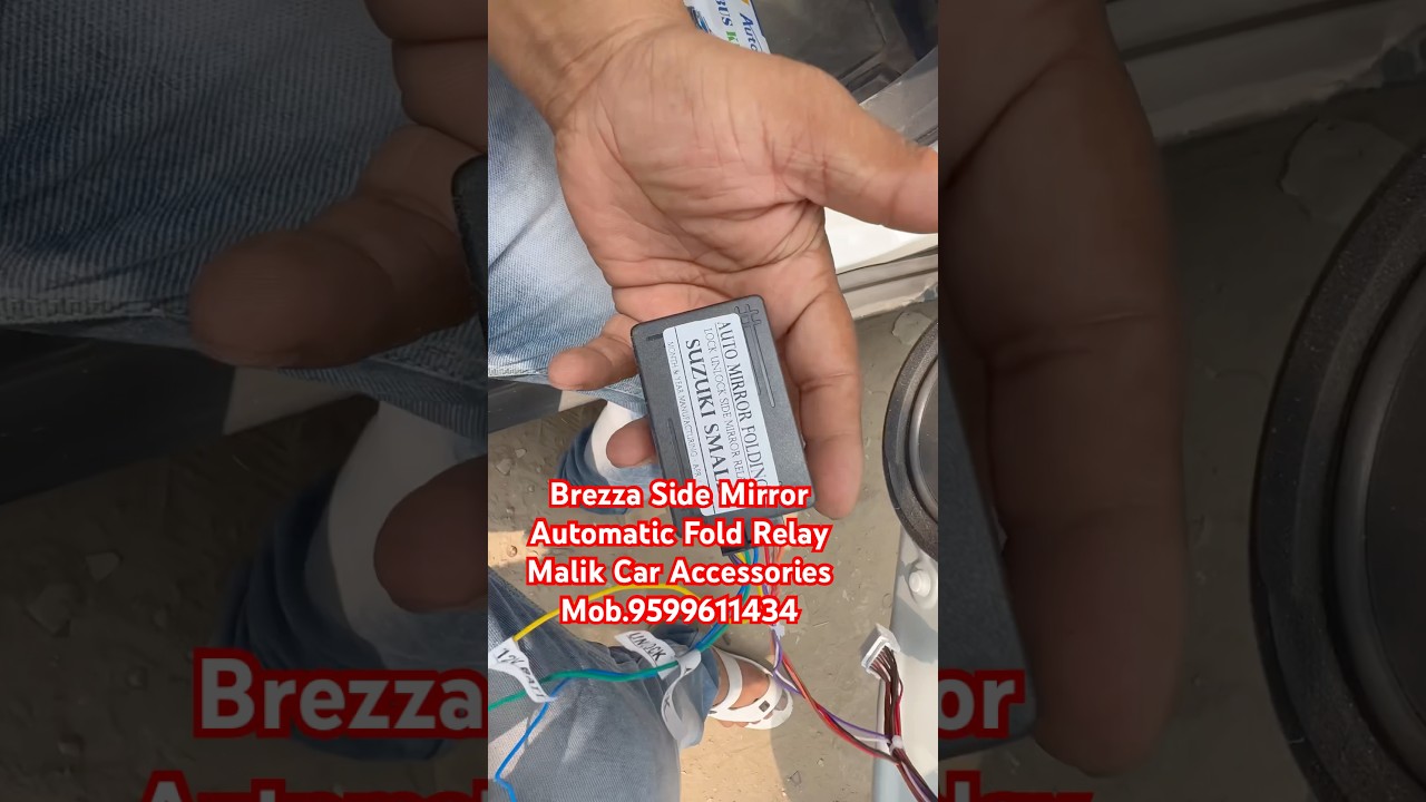 Brezza Side Mirror Automatic Fold Relay 
