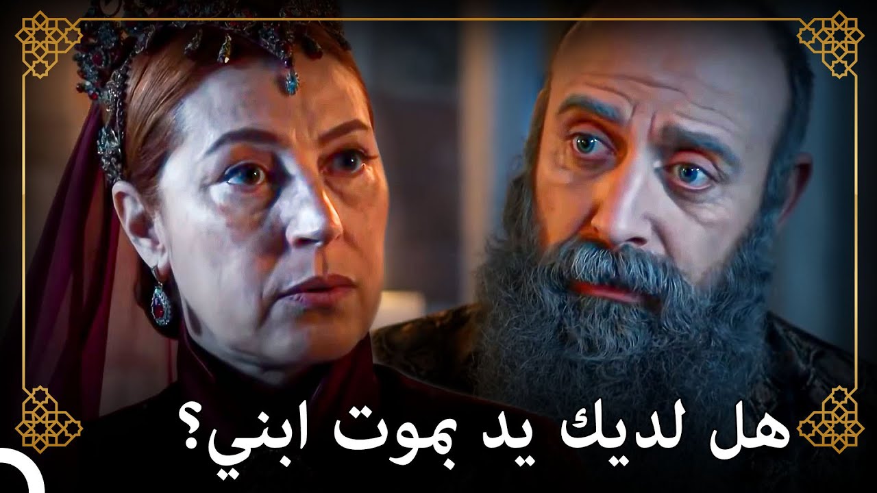 شك سليمان أن لهرم يد في موت مصطفى | التاريخ العثماني