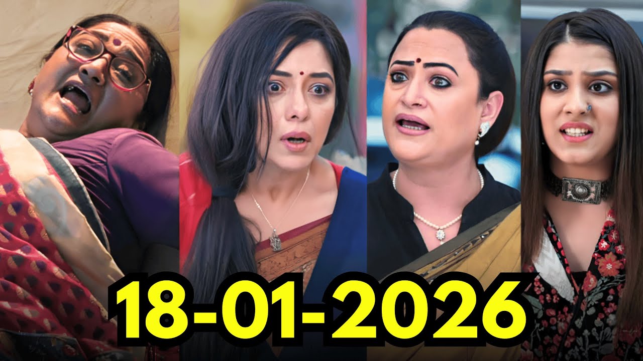 Rajni Denies Anupama Words and Blames Her Completely | 17 January | Anupama Serial Today Episode