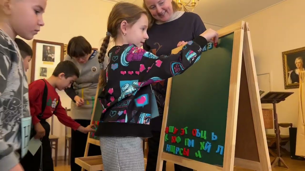 24 февраля 2005 год. Поездка 1 а и 1 г классов