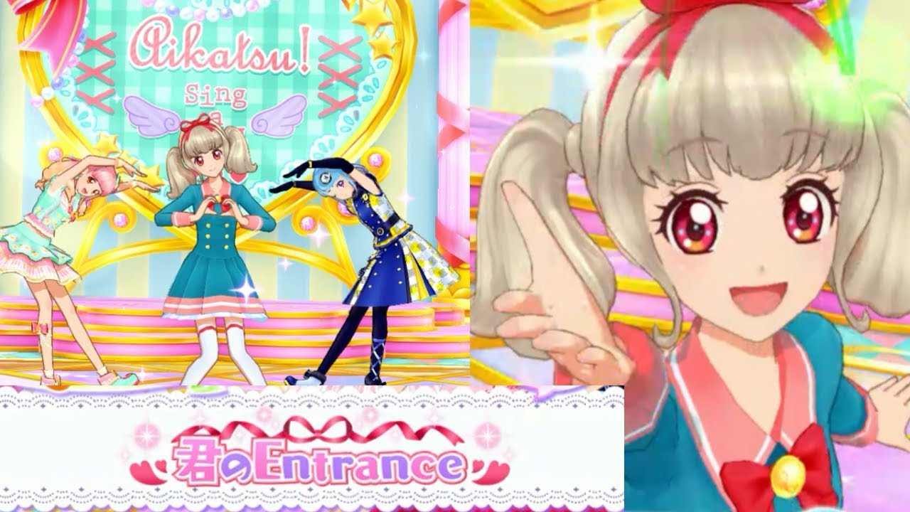 【アイカツオンパレード！】【姫石らき】君のEntrance