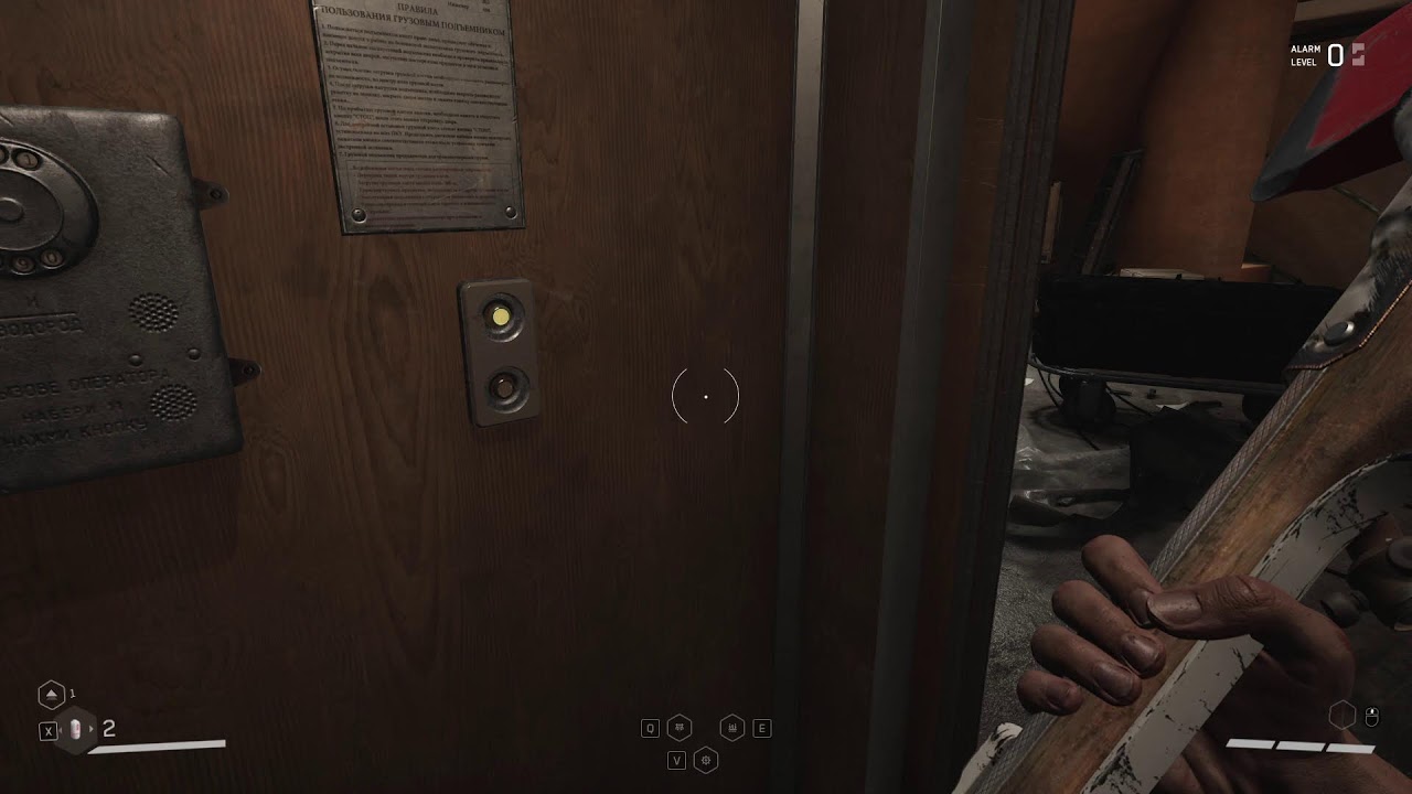 Atomic Heart