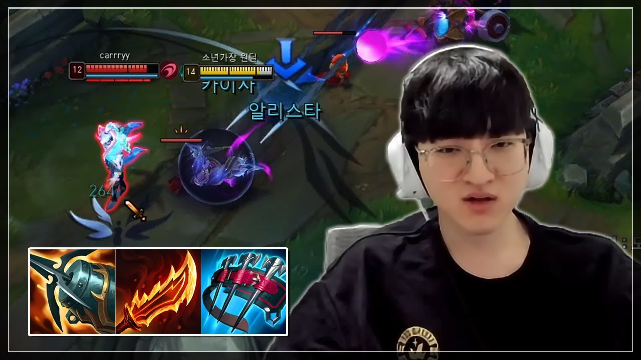 새시즌 원딜 맛보기