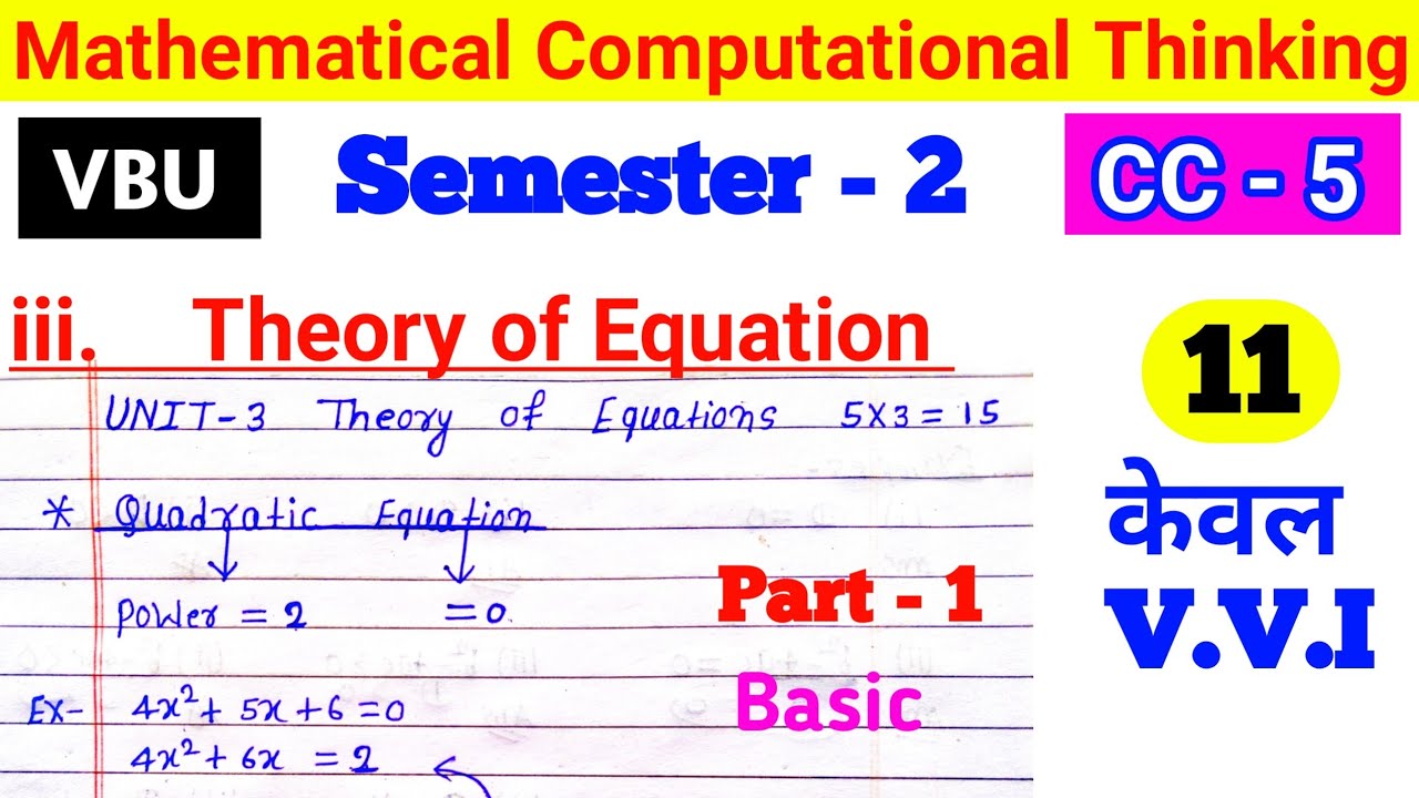Mathematical computational thinking | sem 2 theory of Equation  Semester 2 cc 5 math question answer