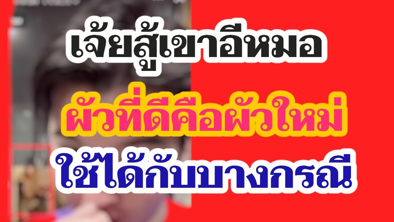 ผัวค้ำผัวคูณ2026 ปล่อยคลิป🍼 หลุด🫣 #ผู้ใหญ่บ้านฟินแลนด์ #เลยาสาระแน #ดราม่า #คลิปหลุด