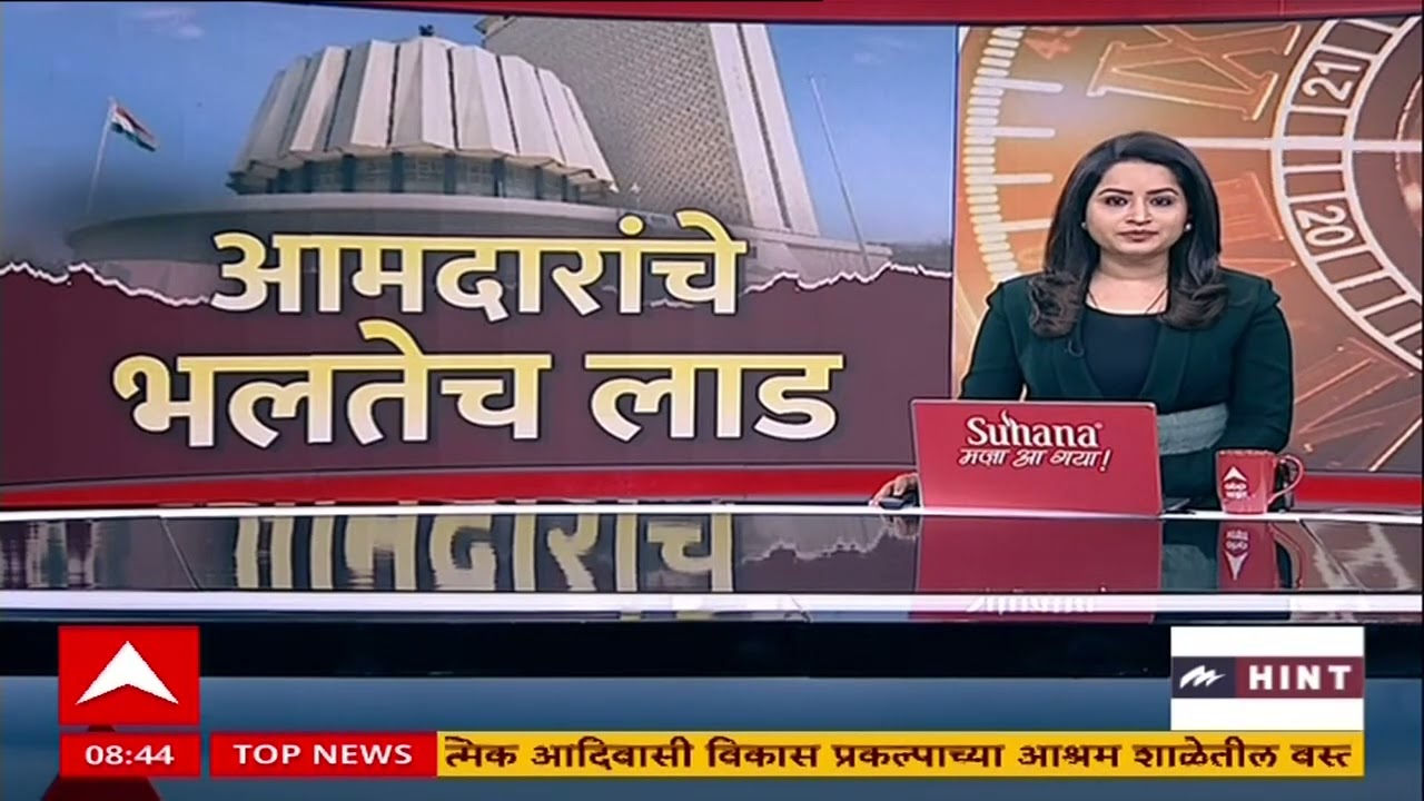 Maharashtra Budget Session : क्रिकेटच्या सामन्यावरुन मुनगंटीवारांची बावनकुळेंवर टीका