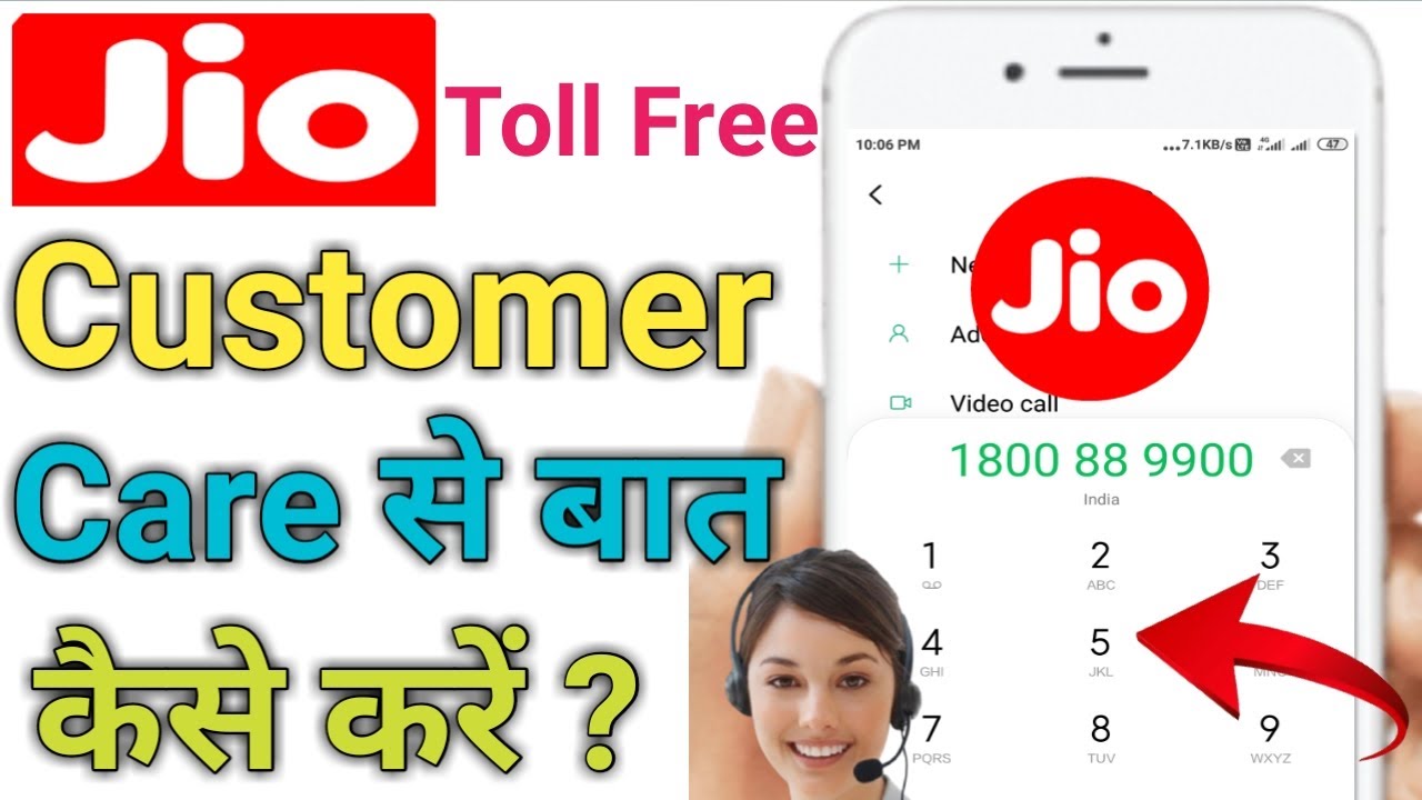 How to Talk to Jio Customer Care | Jio customer care toll free number | how to connect to Jio cus...