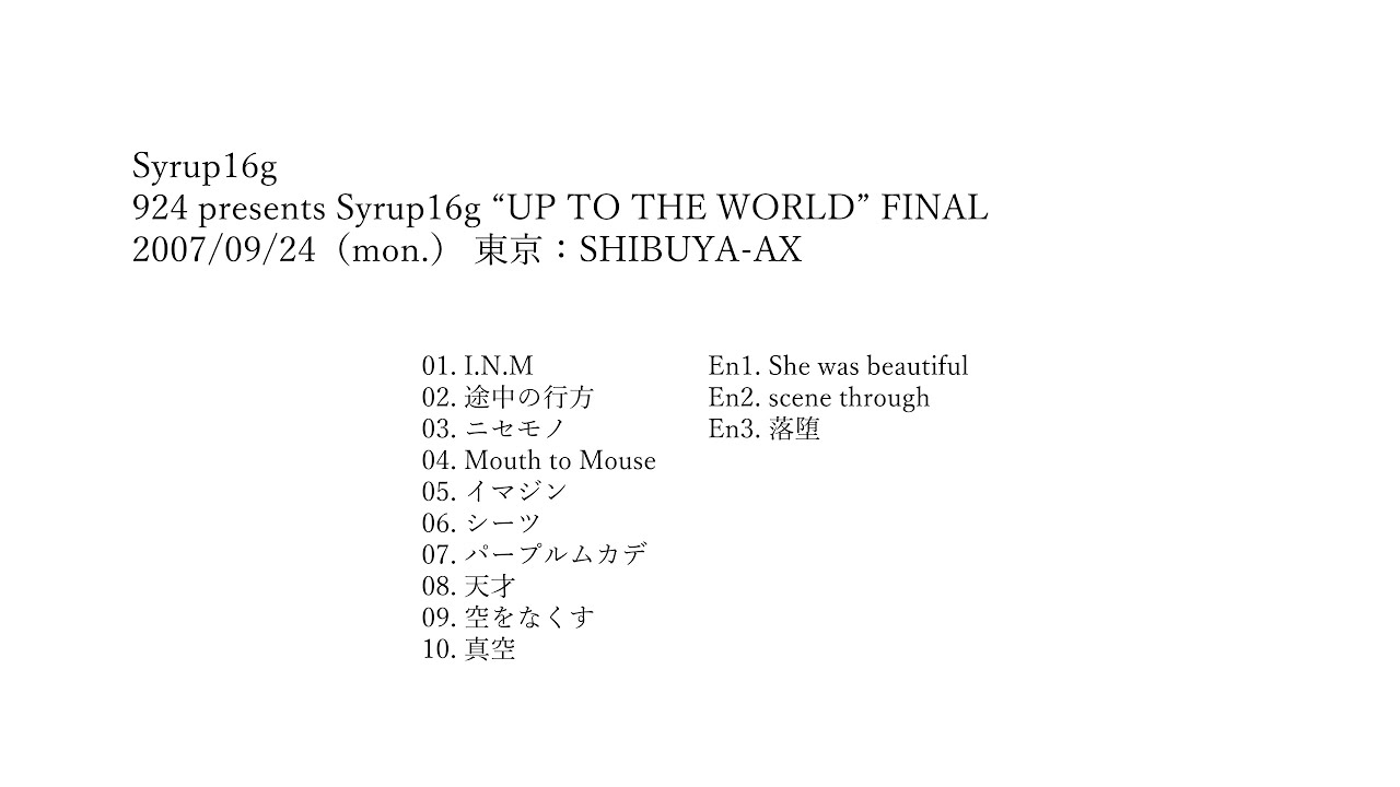 Syrup16g - (2007.09.24) @ SHIBUYA-AX - 924 presents Syrup16g ''UP TO THE WORLD'' FINAL