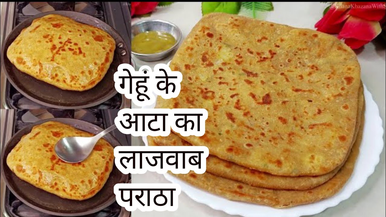 गेहूं के आटे के 2 डिजाइन वाले परांठे | एक आटा, दो स्टाइल 😍