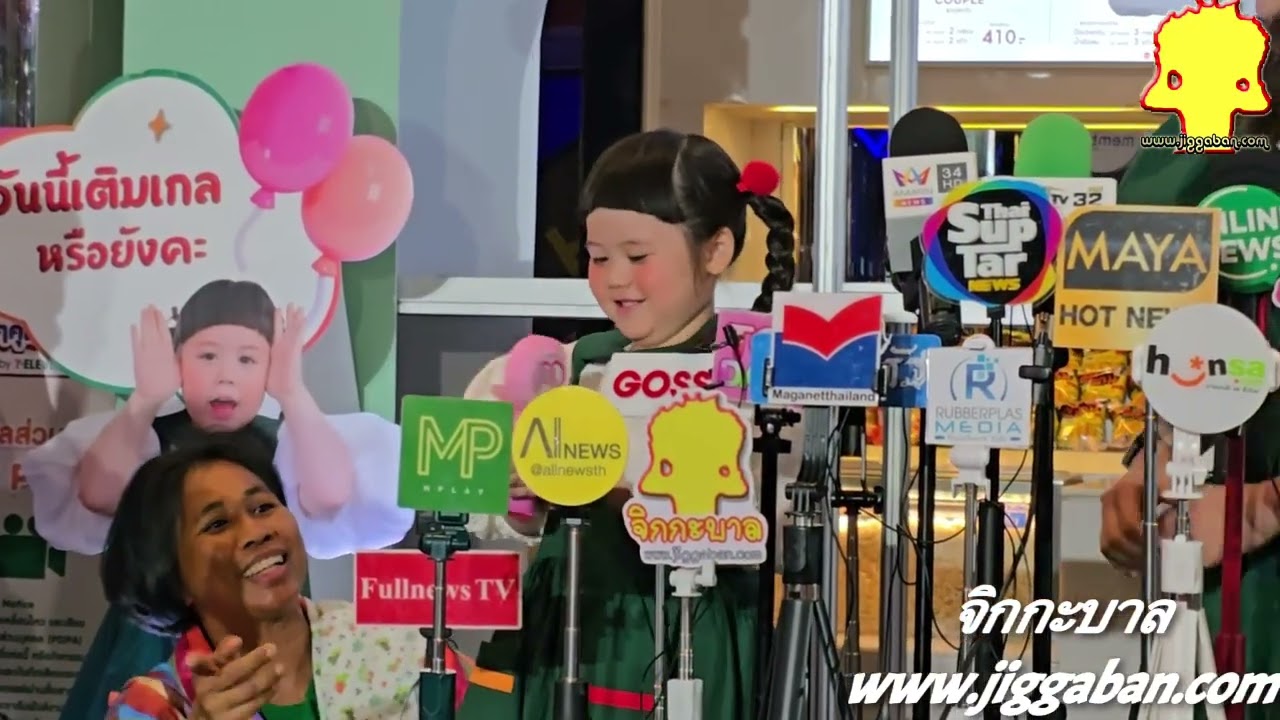 #แม่ชม #น้องเกล #น้องแอบิเกล