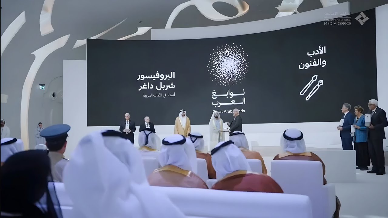 Great Arab Minds 