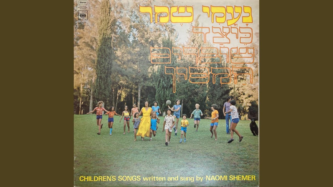 אלף בית