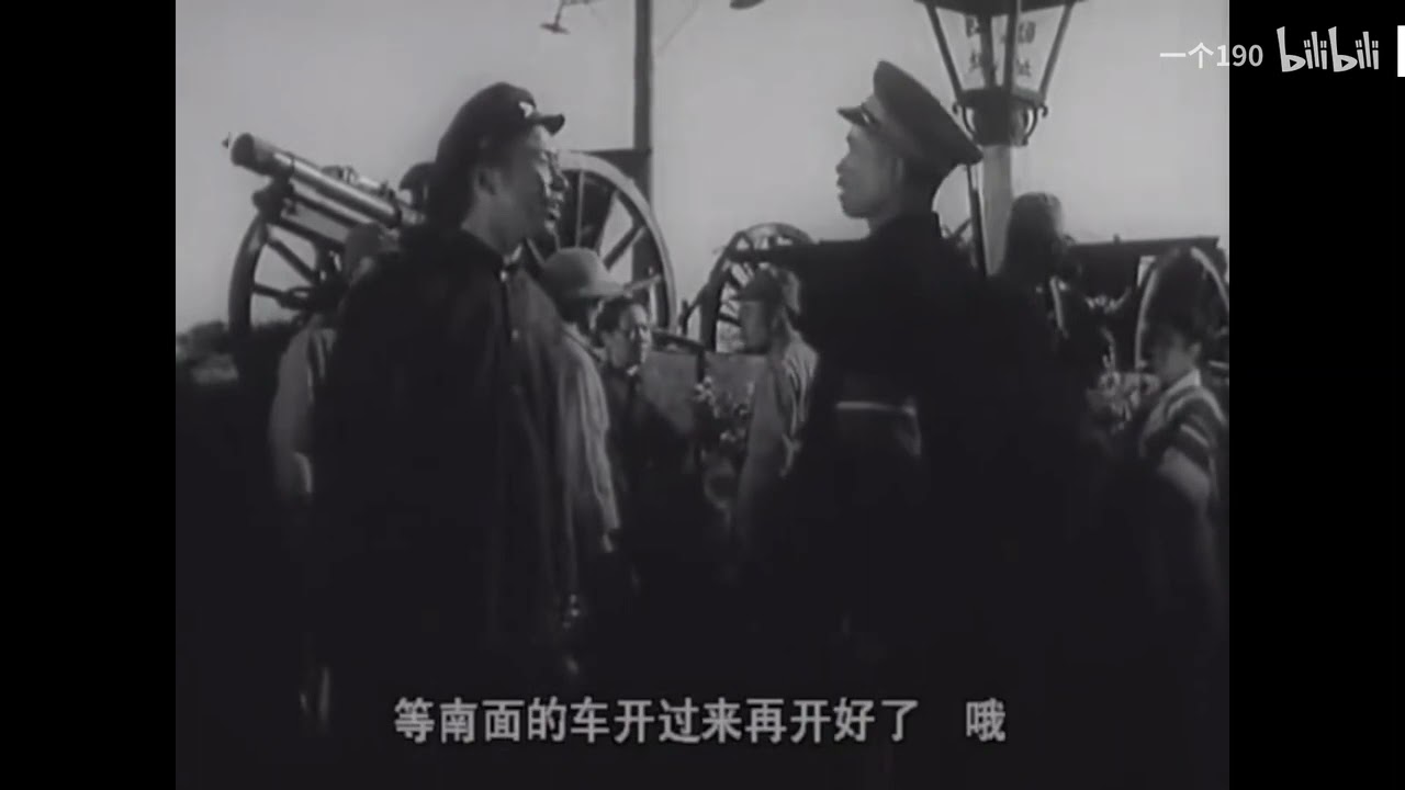 （露営の歌）露营之歌，《铁道游击队》片段