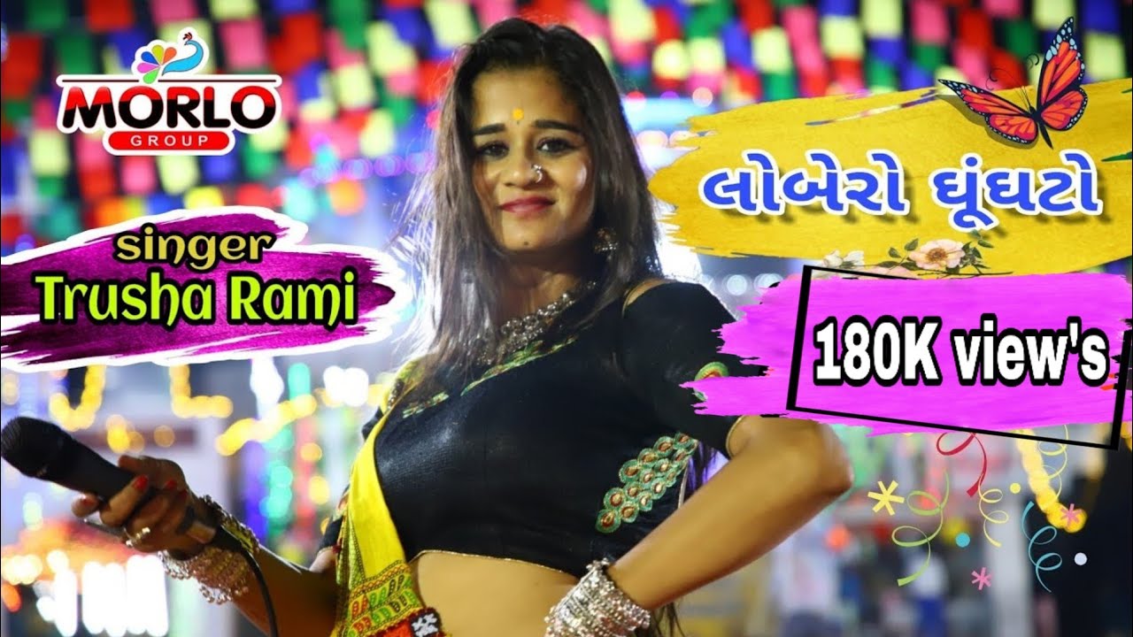 Lobero Ghungto - trusha rami - Dhaval Nayak || morlo group || sardhav Navratri 2018