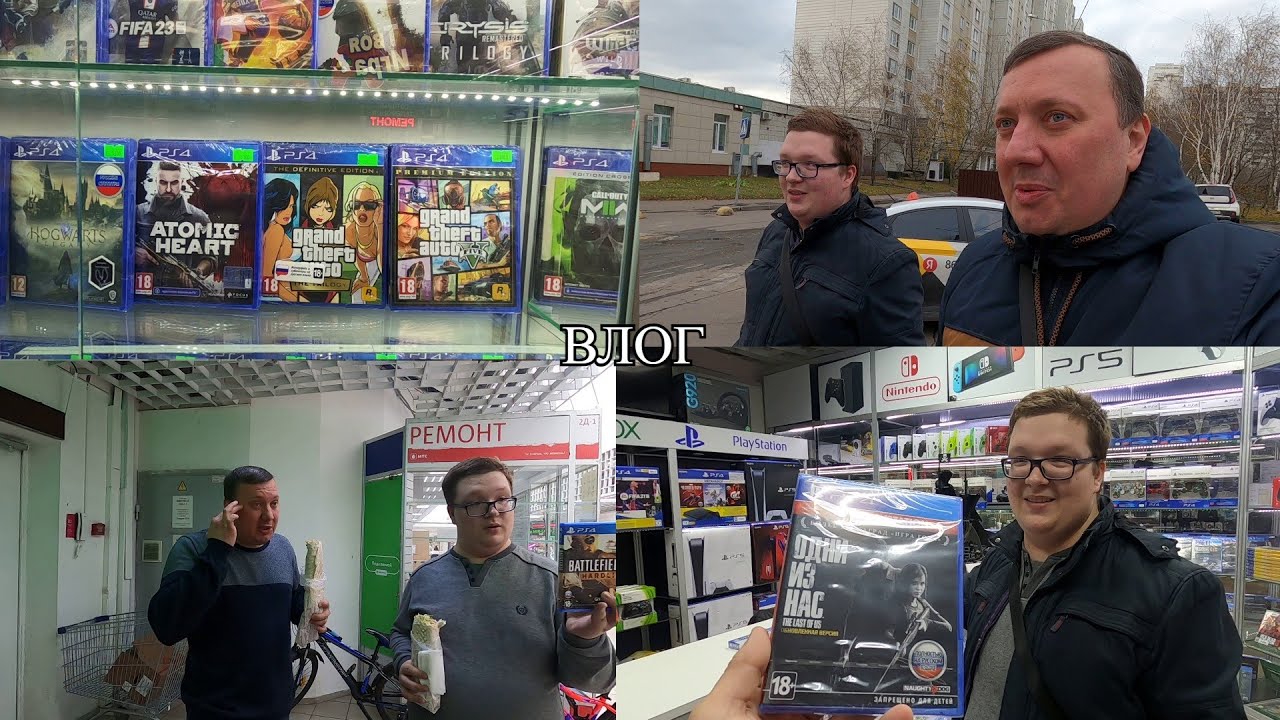На Митинский Радиорынок за Играми / PS4 /PS5 / Сытная Шаурма #Леха Хомяков #Видеоигры