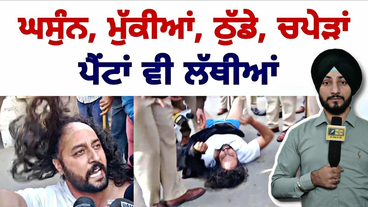 ਸਰਕਾਰ ਦੇ ਮੁਲਾਜ਼ਮਾਂ 'ਤੇ ਵਰ੍ਹਿਆ ਕਹਿਰ CM Bhagwant Maan Govt Vs PunBus PRTC Roadways | Judge Singh Chahal