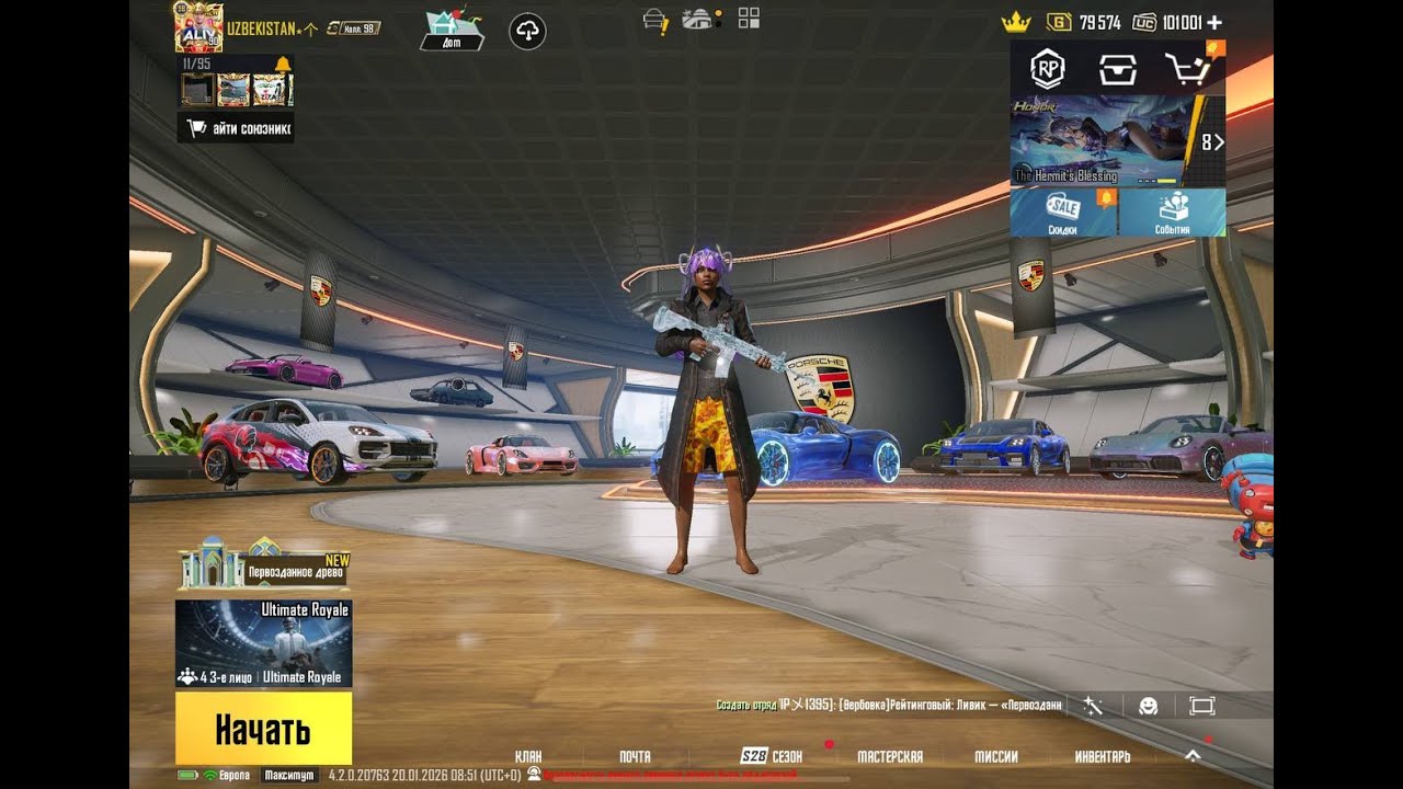 ULTIMATE ROYALE TOP 3 #pubgmobile #pubg