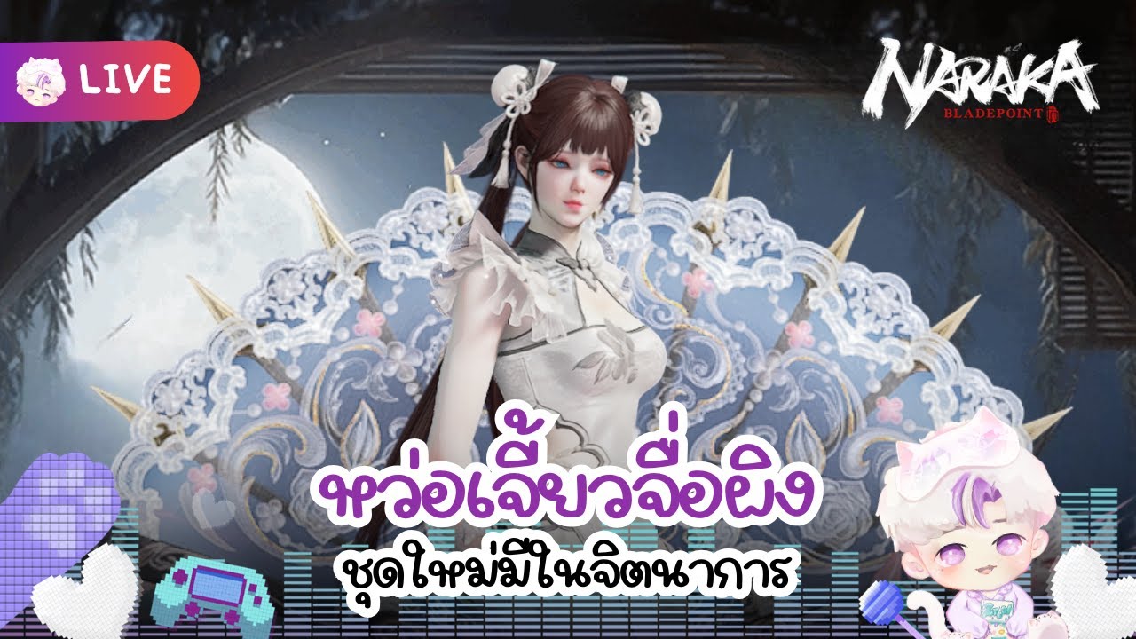 หว่อเจี้ยวจื่อผิง I NarakaBladepoint