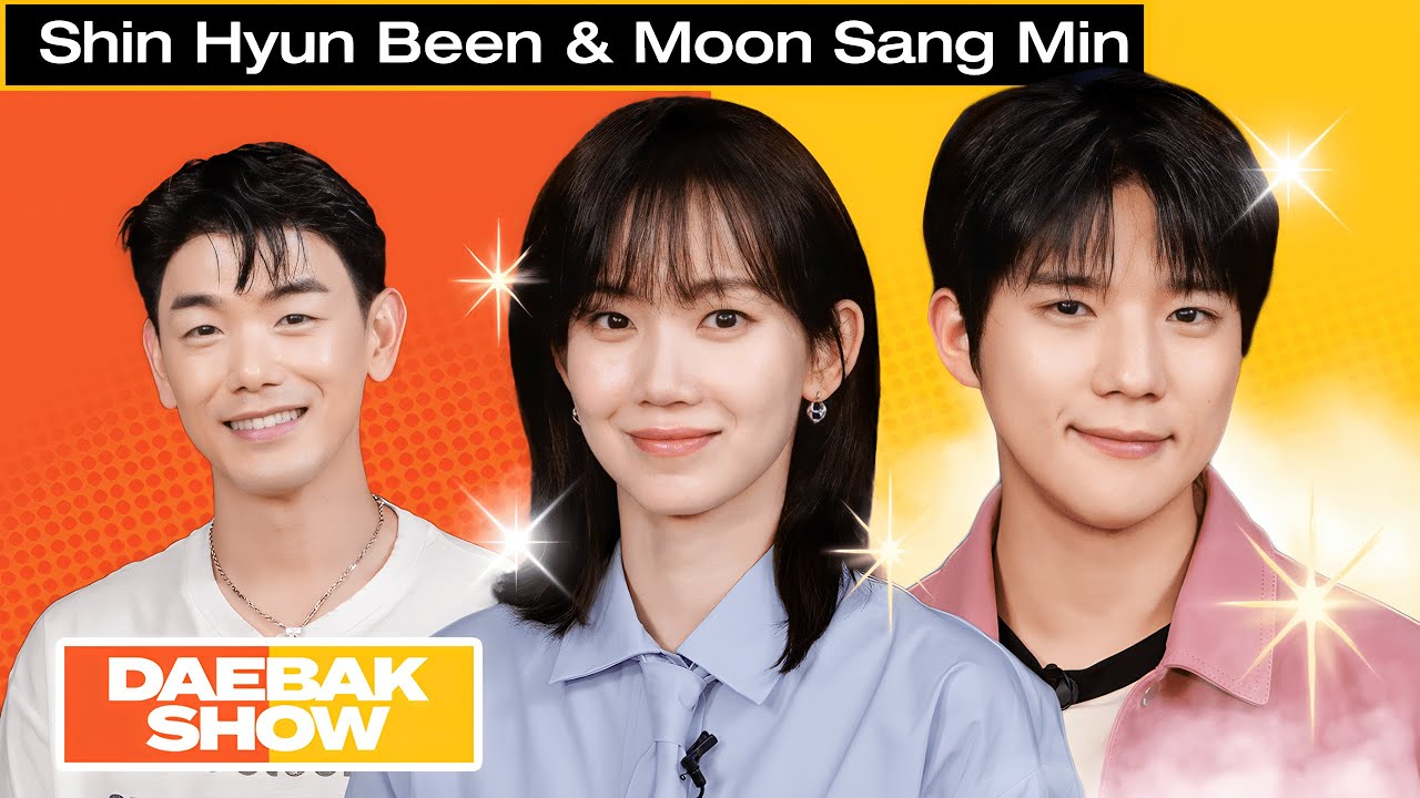 Shin Hyun Been & Moon Sang Min’s Cinderella at 2AM Inside Scoop | DAEBAK SHOW S3 EP23