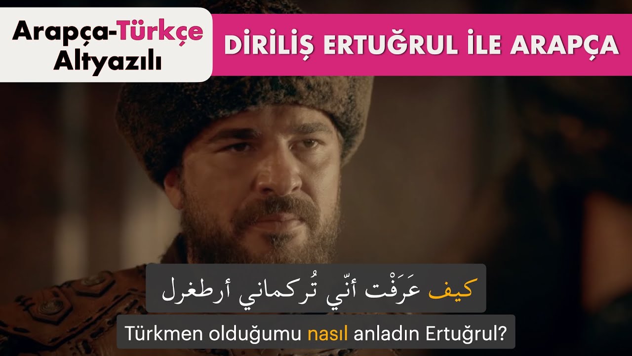 Diriliş Ertuğrul ile Arapça Öğren | يطلب أرطغرل وطناً من الأمير