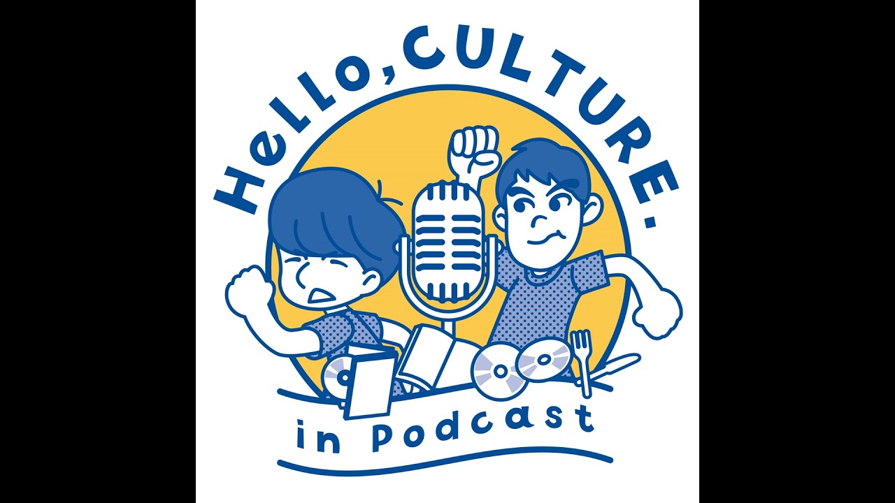 第127回 2025年のベストソングを語り合おう（ベスト3編）ゲスト：月の人さん・Sugarさん