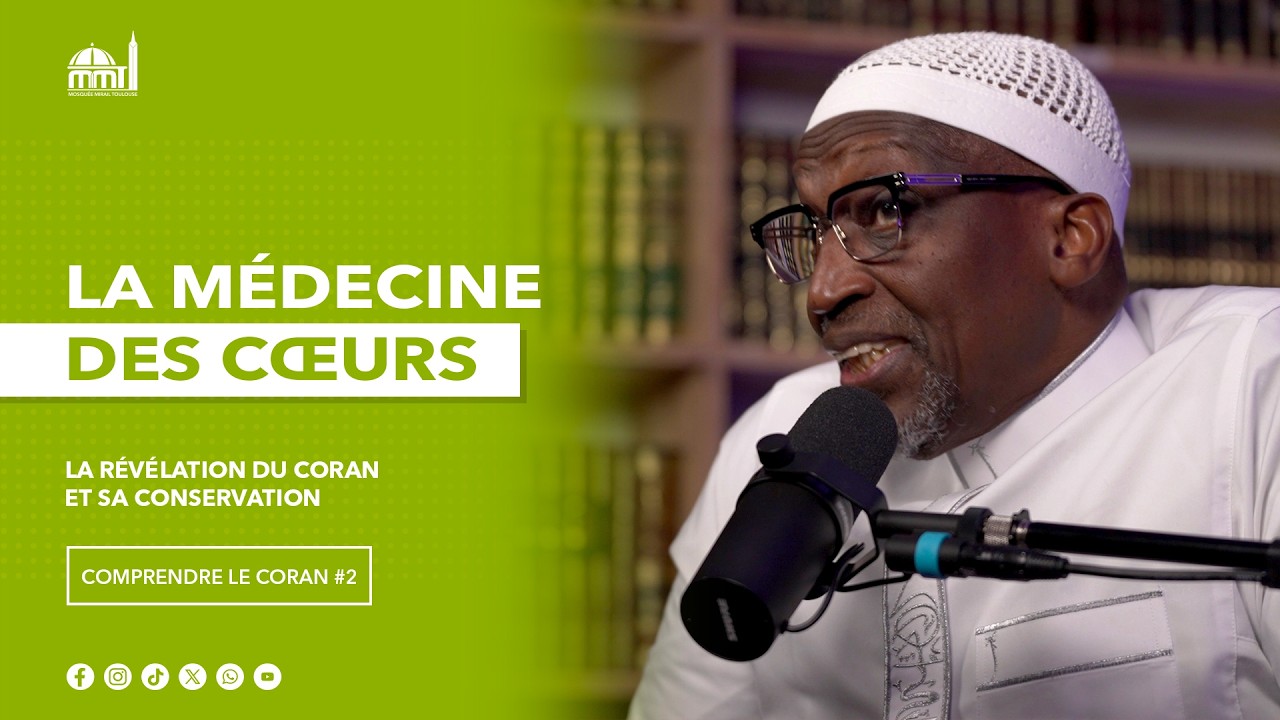 La révélation du Coran et sa conservation