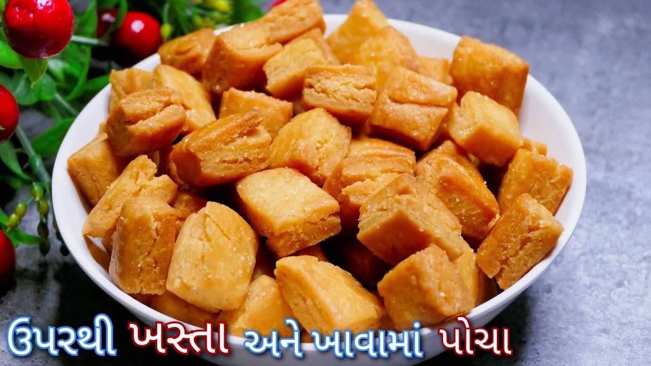 આ રીતે શક્કરપારા બનાવશો તો બહારના ભૂલી જશો Shakkarpara recipe Gujarati