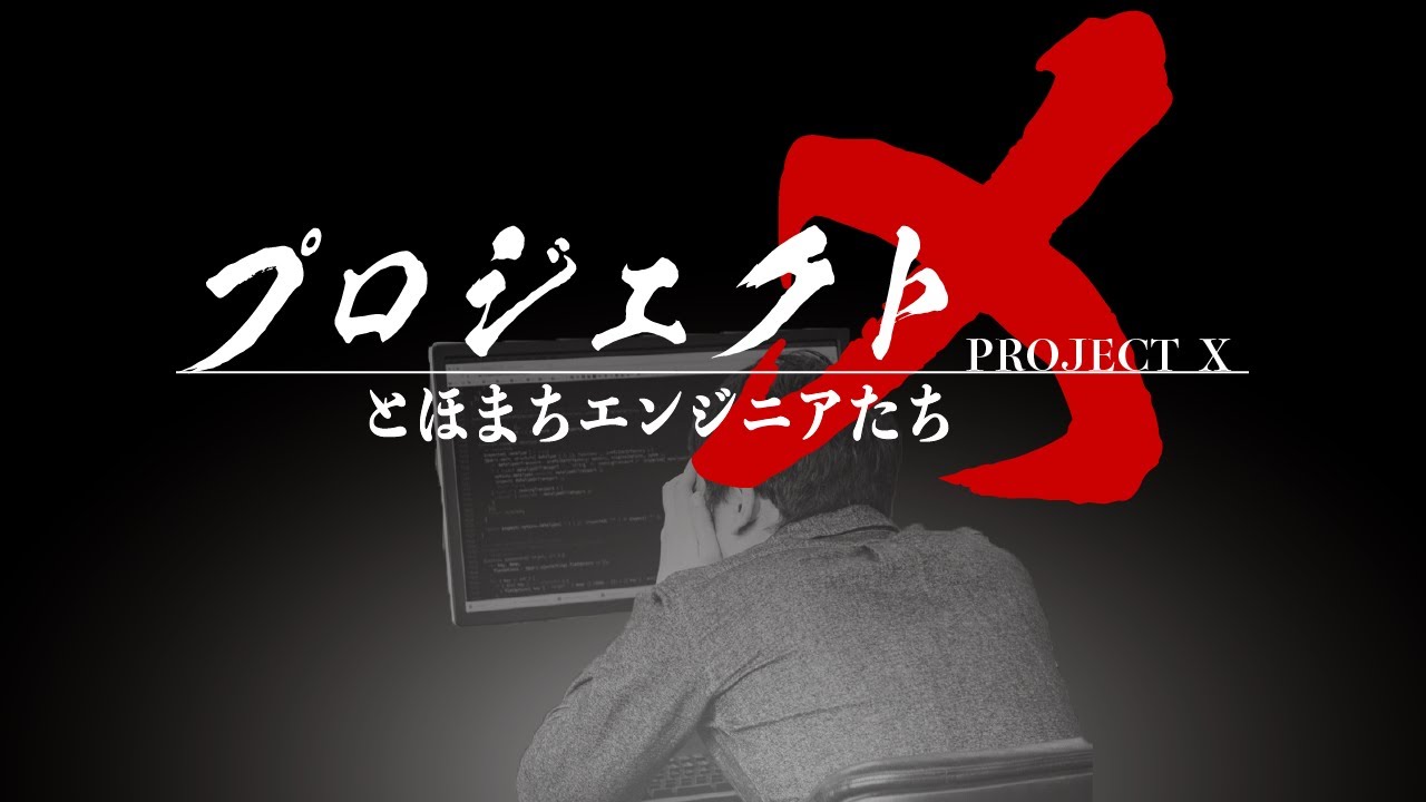 ソフトウェア開発ジョーク「90対90の法則」とは？【サイト製作物語1】#5