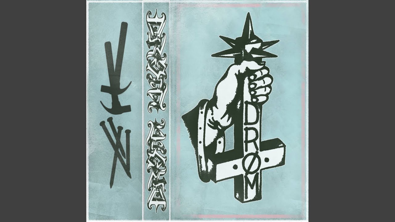 Служить и развлекать