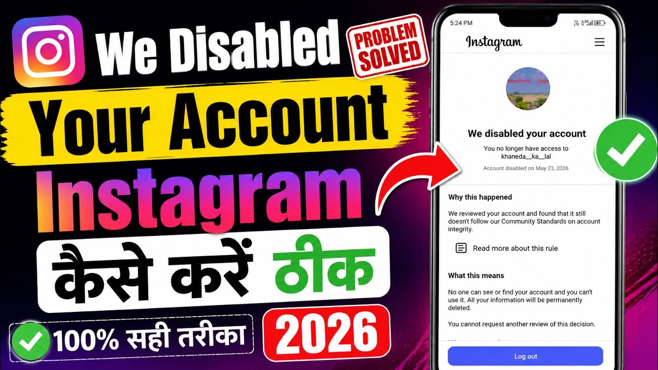 We disabled your account recovery instagram 2026 I How to recover disabled instagram account 2026