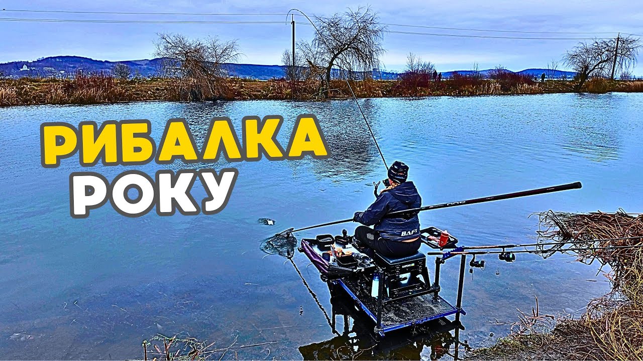 ЦЕ НЕРЕАЛЬНО! ТАКА РИБАЛКА ТІЛЬКИ В ЦЬОМУ МІСЦІ! РОЗДАЧА ПЛОТВИ ЯК У КАЗЦІ! ЗИМОВИЙ ФІДЕР В БУРШТИНІ