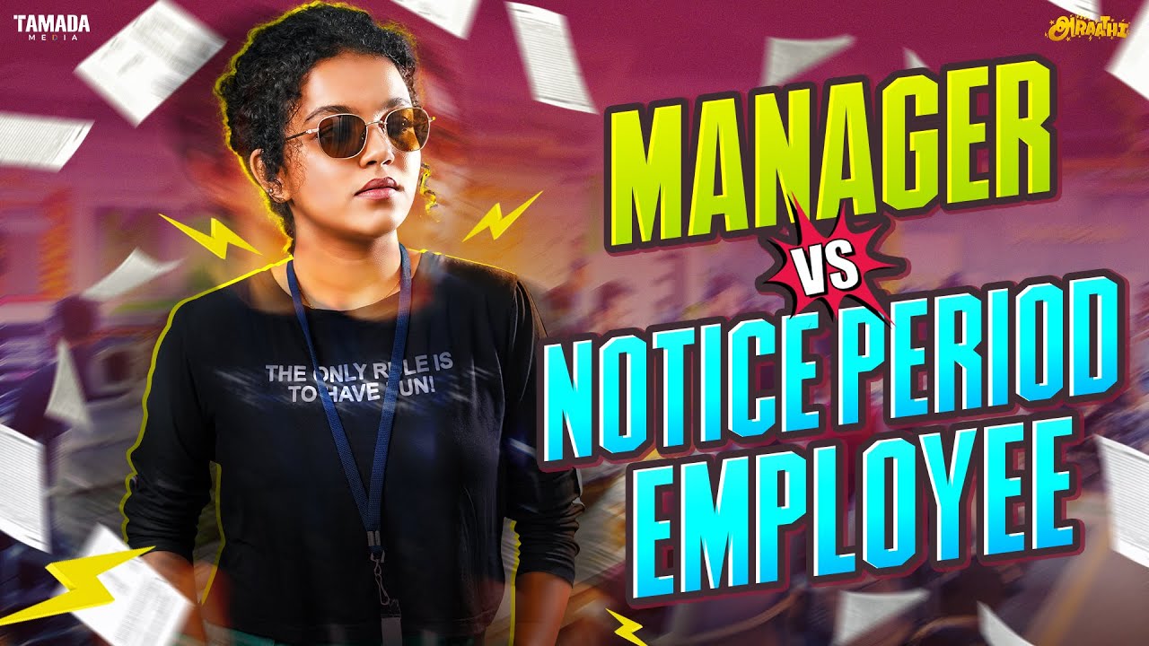 Manager vs Notice&nbsp;Period Employee ⏳🧾🏃&zwj;♂️ || ft.Archana || @AraathiOfficial | Tamada media