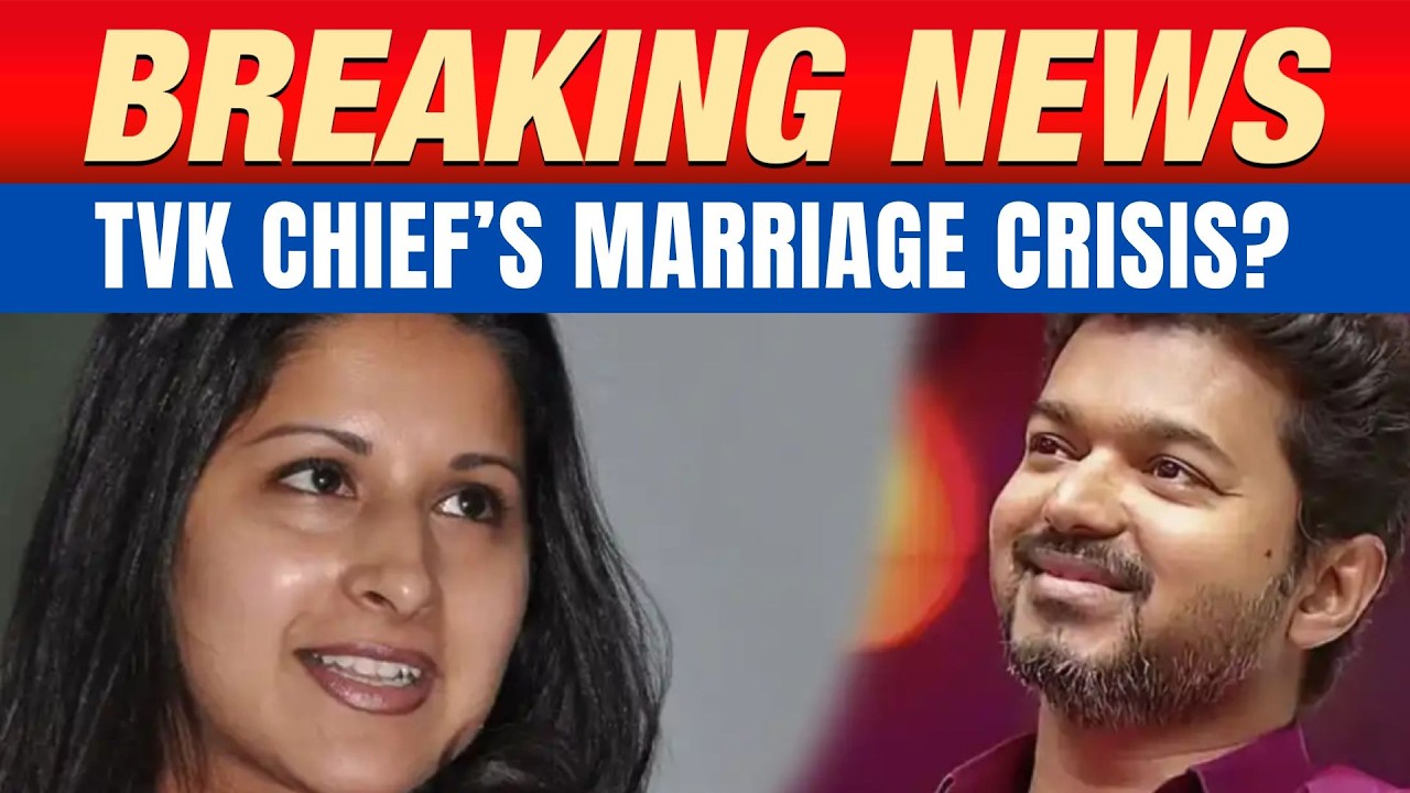 Vijay’s Marriage in Trouble? Divorce Speculation Grows